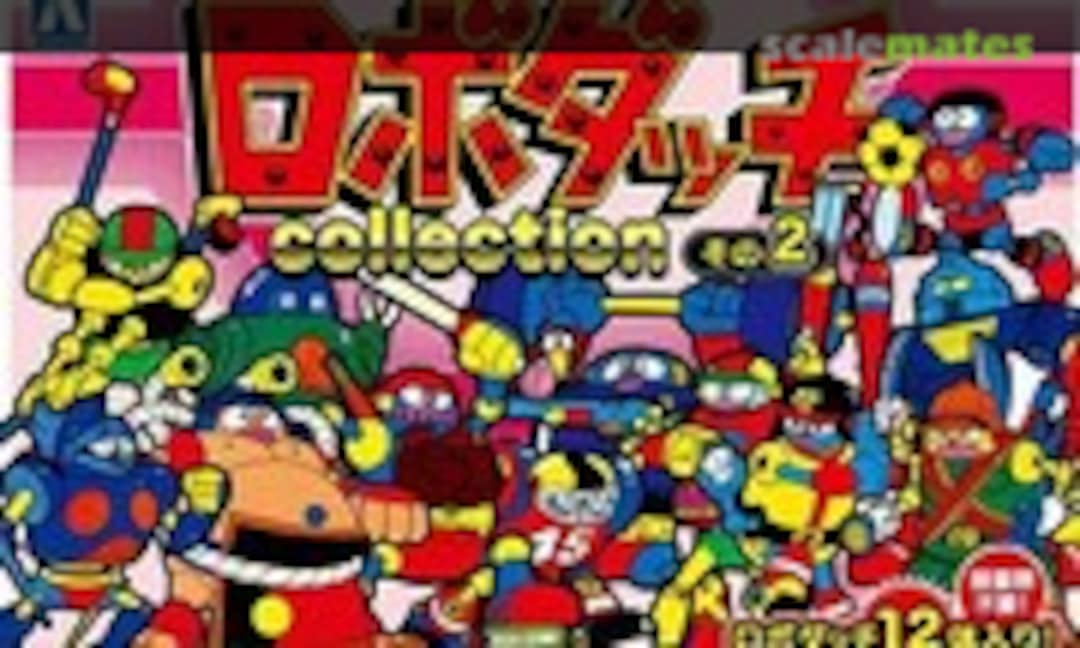 No Robodatchi Collection Vol.2 (Aoshima 057025) 057025