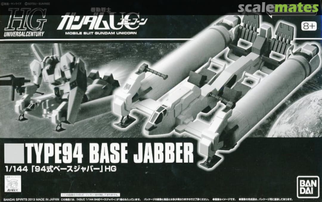 Boxart Type 94 Base Jabber 5067251 Bandai Spirits Boxart Type 94 Base Jabber 5067251 Bandai Spirits