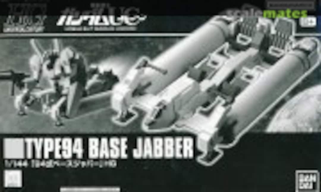 1:144 Type 94 Base Jabber (Bandai Spirits 5067251) 5067251