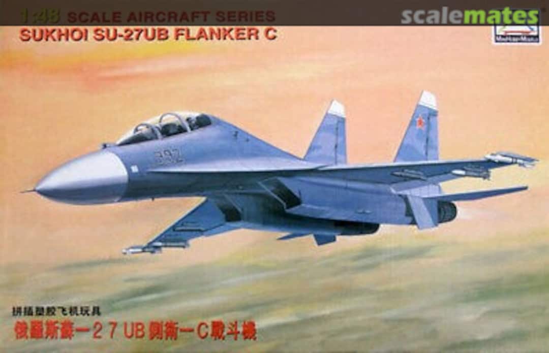 Boxart Sukhoi SU-27UB Flanker C 80301 Mini Hobby Models Boxart Sukhoi SU-27UB Flanker C 80301 Mini Hobby Models
