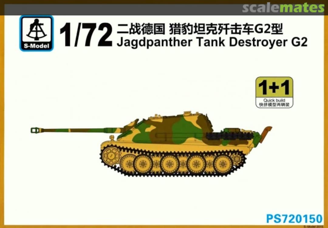 Boxart Jagdpanther Tank Destroyer G2 PS720150 S-Model (China) Boxart Jagdpanther Tank Destroyer G2 PS720150 S-Model (China)