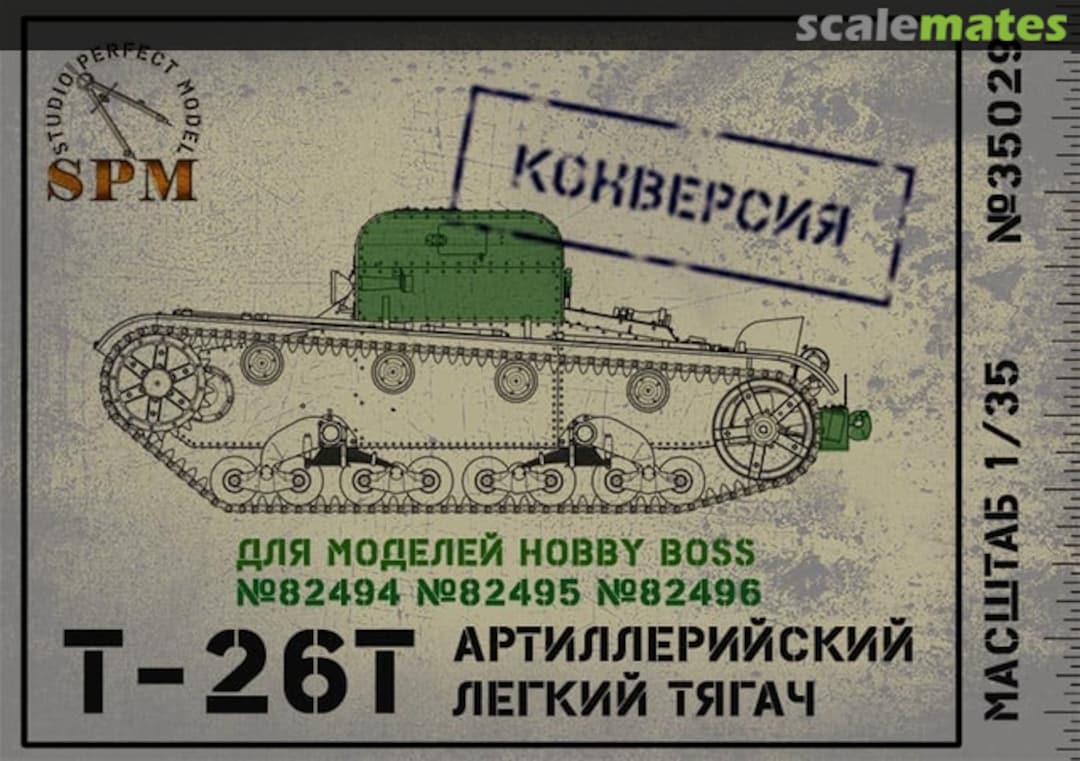 Boxart T-26T conversion set 35029 Studio Perfect Model Boxart T-26T conversion set 35029 Studio Perfect Model