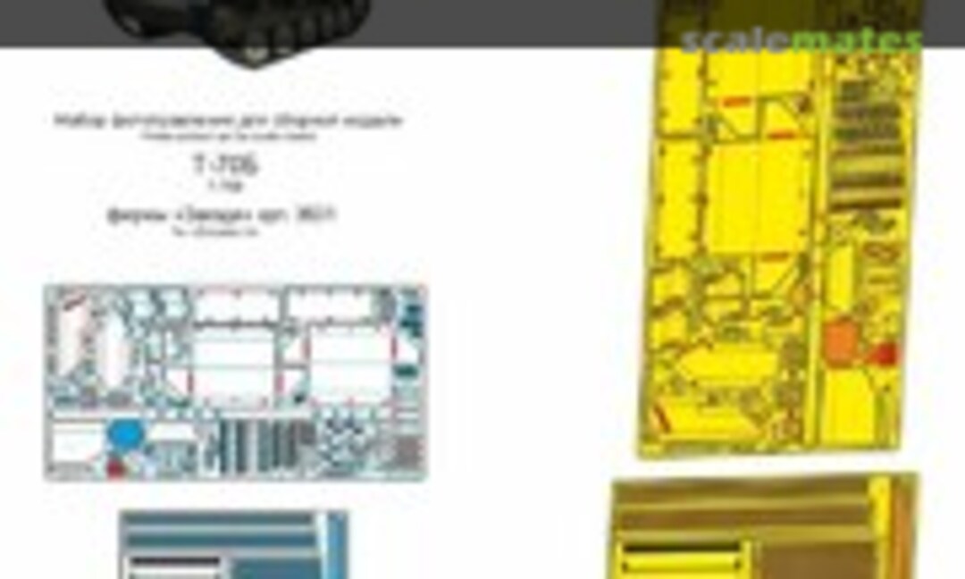 1:35 T-70B main detail set (Microdesign MD 035449)