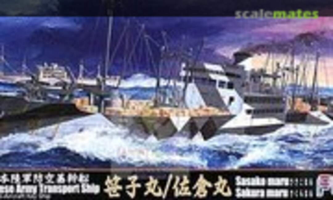 1:700 Imperial Japanese Army Transport Ship Sasako Maru / Sakura Maru (Fujimi 40115) 40115