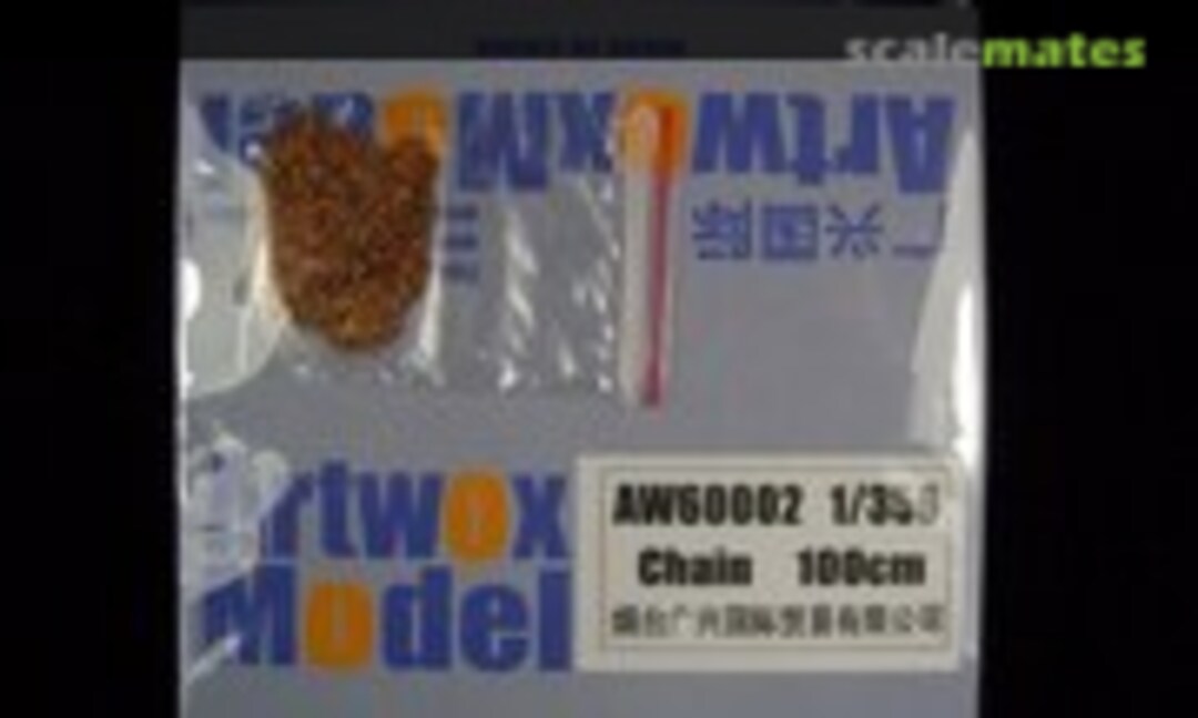 1:350 Metal Chain for Ships (ArtwoxModel AW60002) AW60002