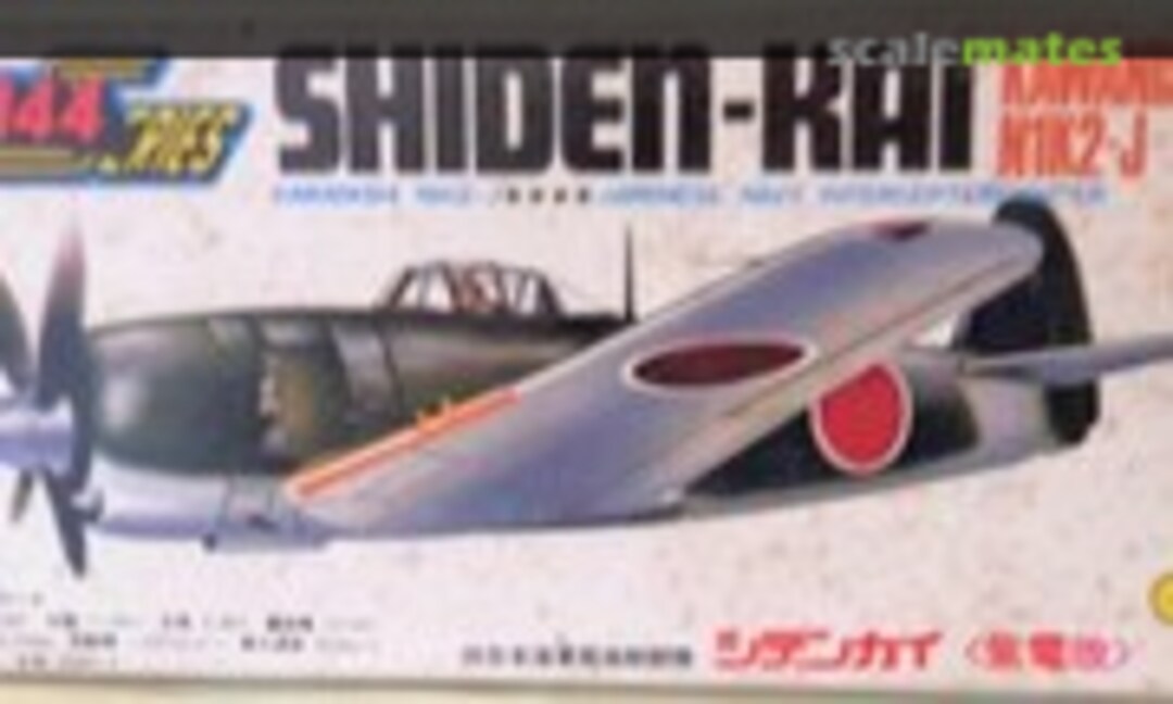 1:144 Kawanishi N1K2-J Shiden-kai (ARII 3)