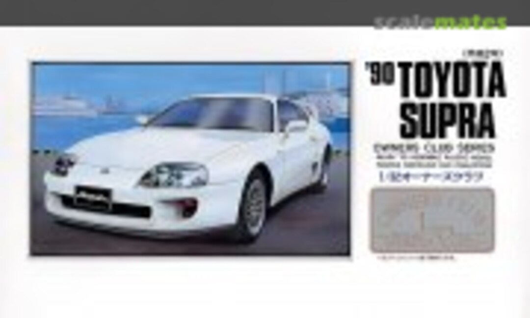 1:32 '90 Toyota Supra (ARII 01061-600)