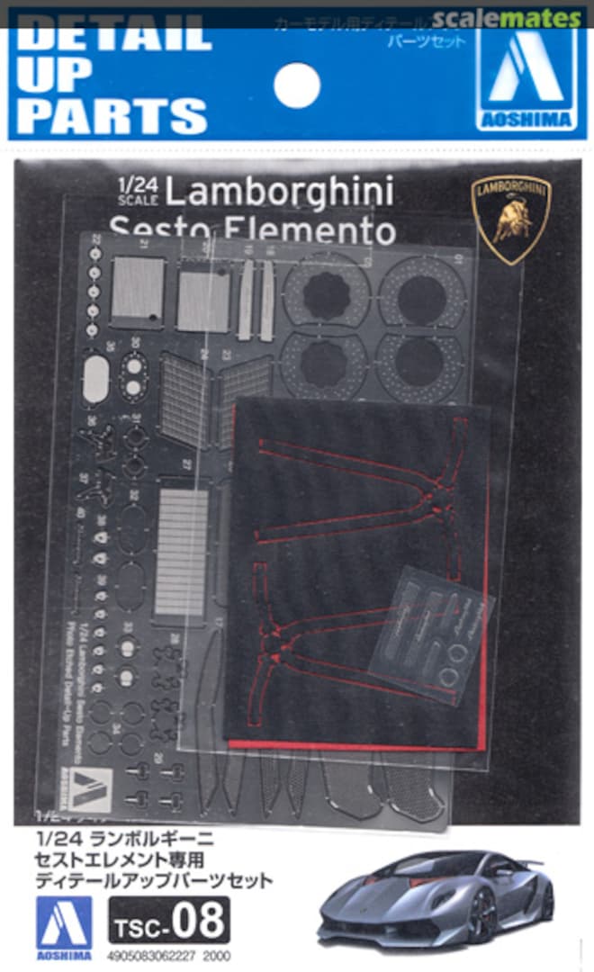 Boxart Detail Up Parts set for Lamborghini Sesto Elemento 062227 Aoshima