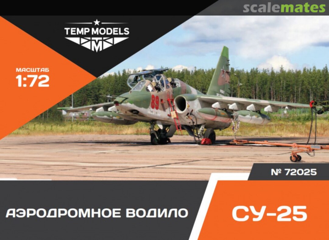 Boxart Airfield Tow Bar Su-25 72025 Tempmodels Boxart Airfield Tow Bar Su-25 72025 Tempmodels