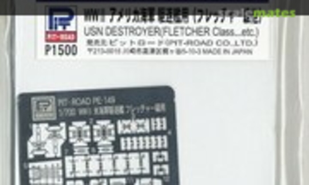 1:700 Photo-Etched Parts for USN Destroyer (Fletcher Class etc.) (Pit-Road PE-149) PE-149