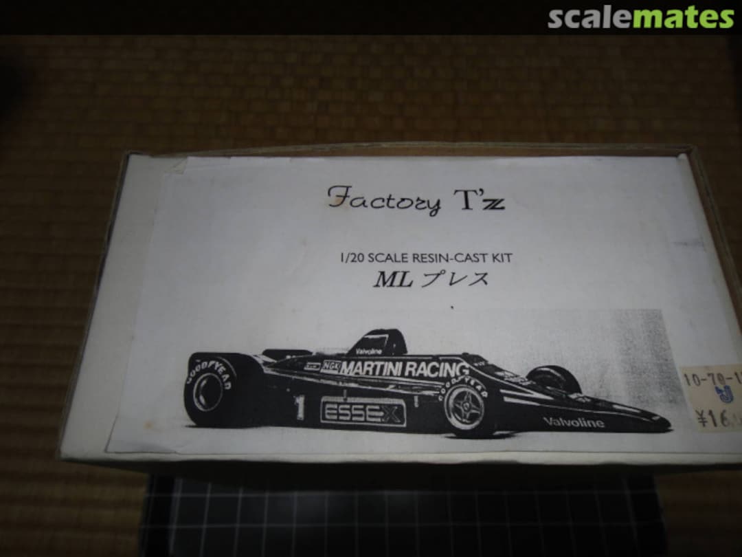 Boxart Lotus 80 PRESS Version (1979) 20005 Factory T'z