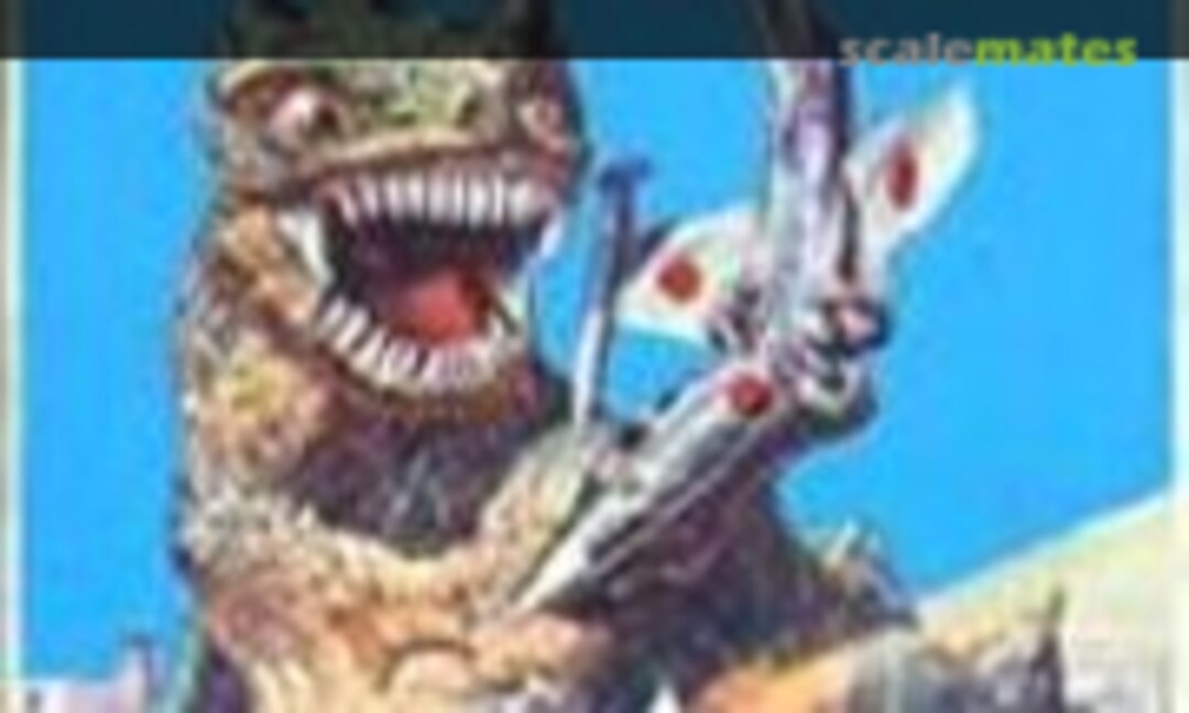 No Galba (IMAI B-012-50) B-012-50