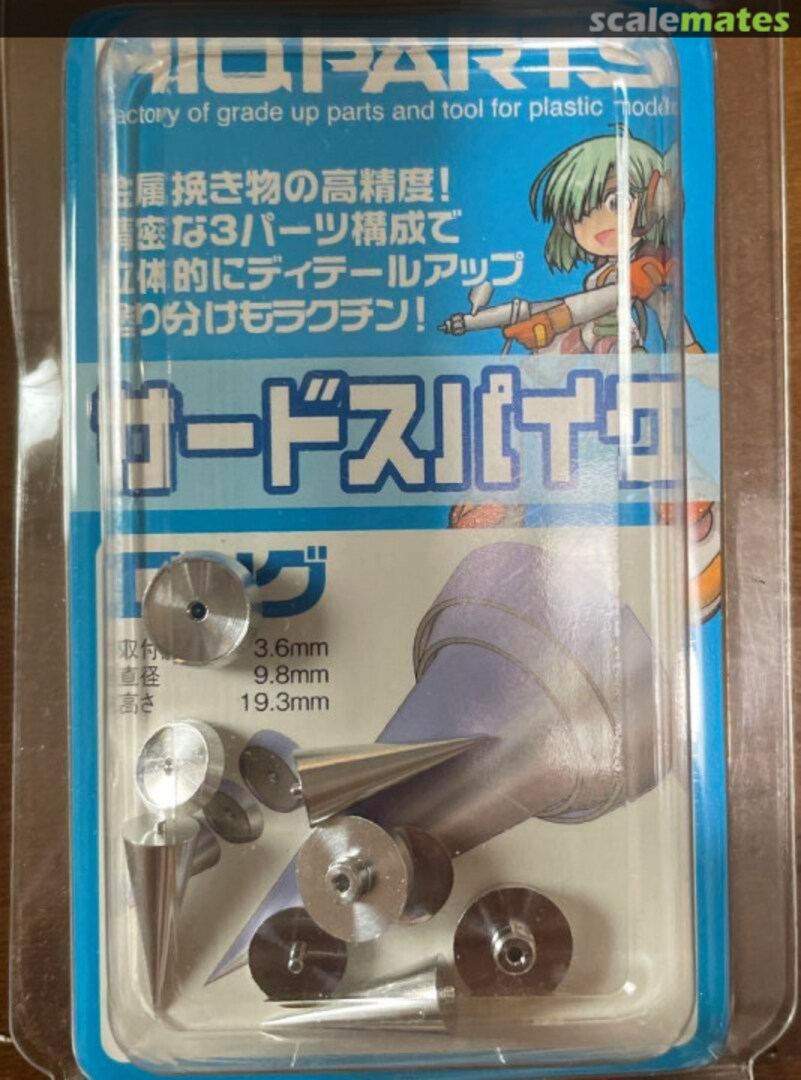 Boxart Third Spike Long (3set) 3SL HIQPARTS Boxart Third Spike Long (3set) 3SL HIQPARTS