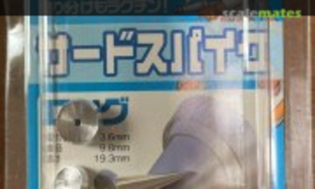 No Third Spike Long (3set) (HIQPARTS 3SL) 3SL