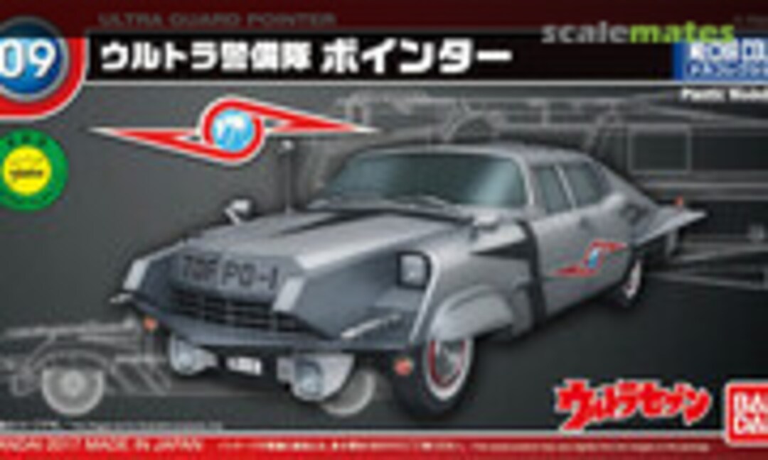 No Pointer (Bandai 0212966)