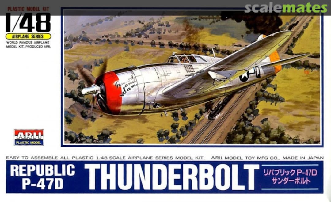 Boxart Republic P-47D Thunderbolt A337-1200 Micro Ace