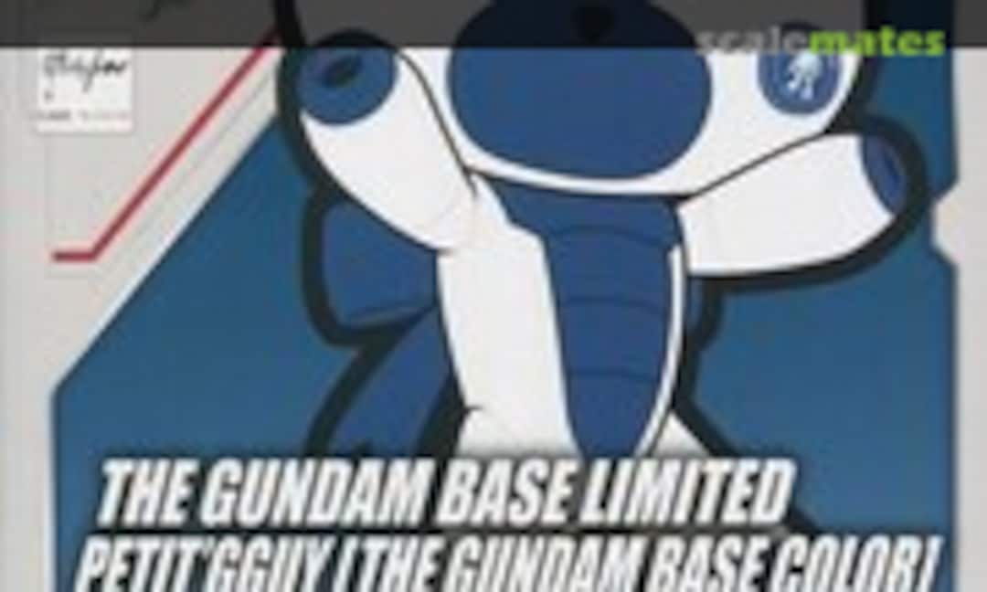 1:144 Petit'Gguy (The Gundam Base Color) (Bandai 0223964) 0223964
