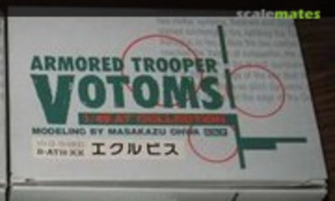 1:48 Ecrevisse (G-Port VO-12-15) VO-12-15