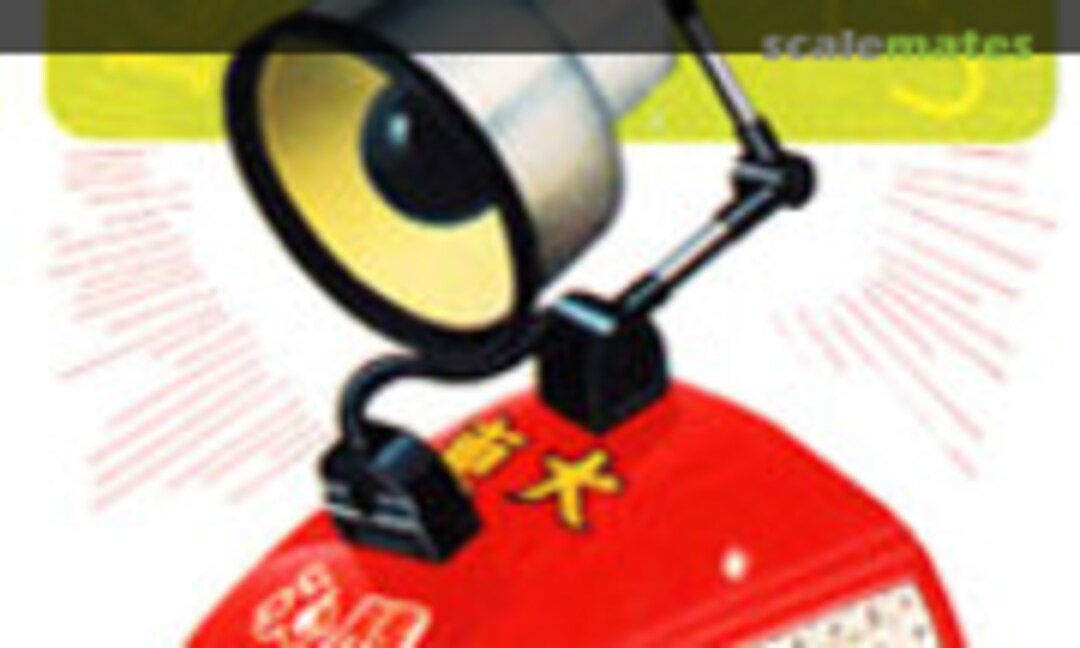 No Taiko-van Ace (Gunze Sangyo G-904) G-904