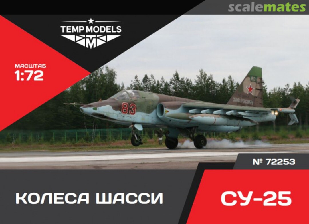 Boxart Wheels Set Su-25 72253 Tempmodels Boxart Wheels Set Su-25 72253 Tempmodels