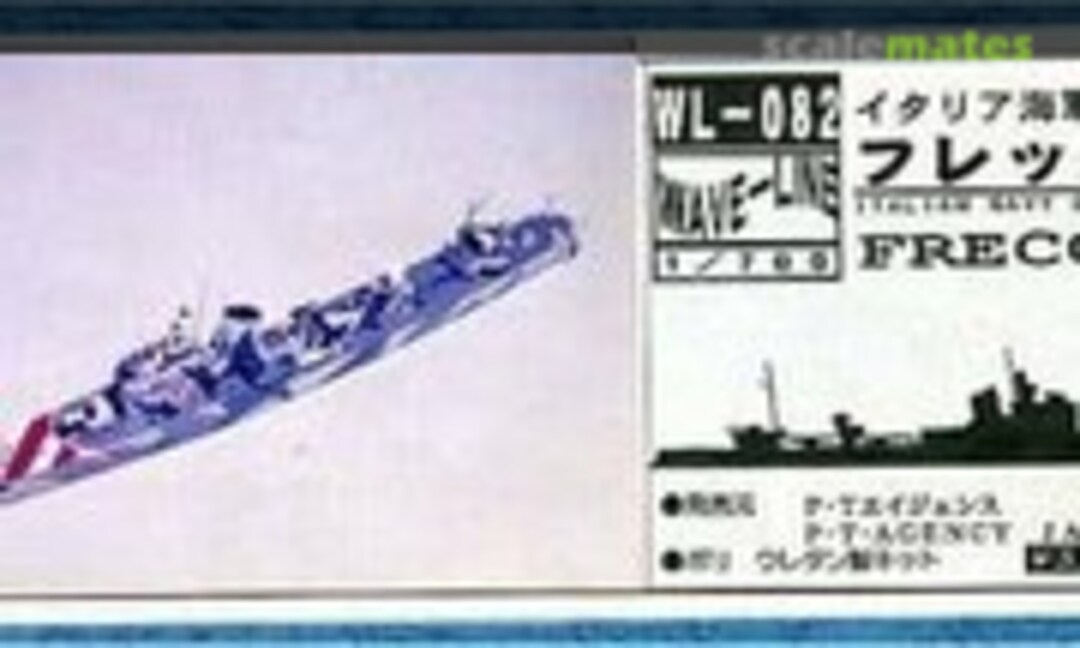 1:700 Freccia (Pit-Road WL-082) WL-082