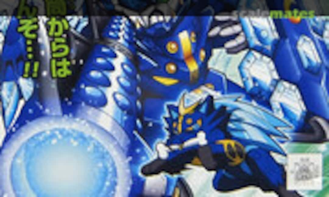 No Seirou Gundam (Bandai Spirits 5056972)