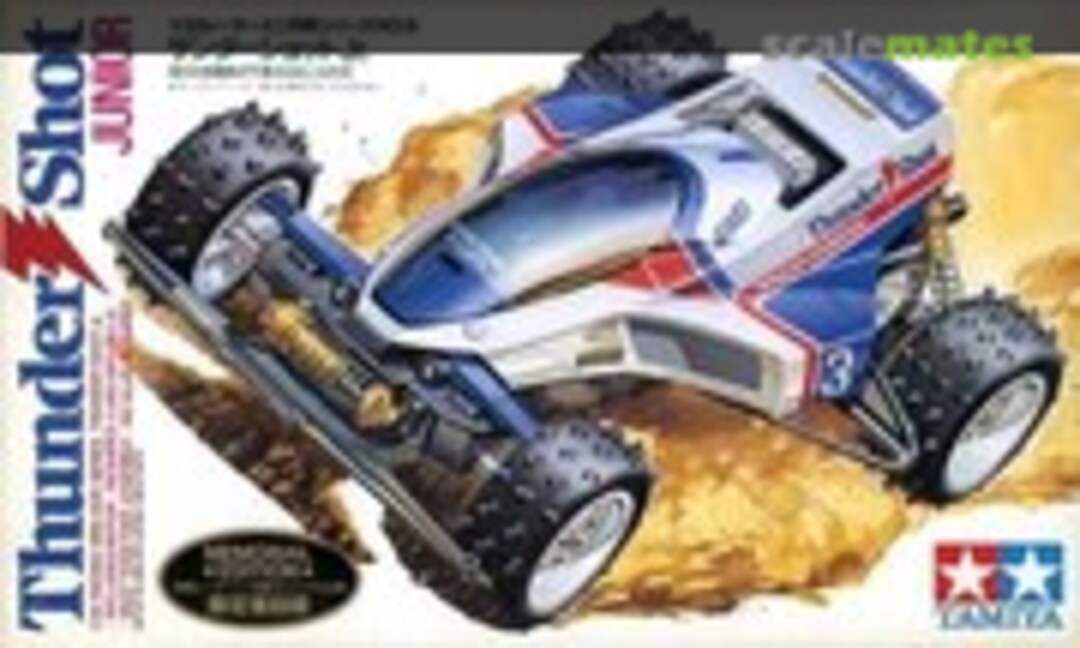 1:32 Thunder Shot Junior (Tamiya 18009)