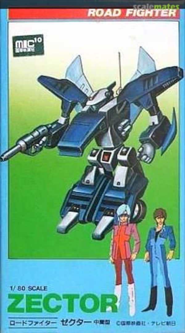 Boxart Road Fighter Zector Middle Form AR715-100 ARII Boxart Road Fighter Zector Middle Form AR715-100 ARII