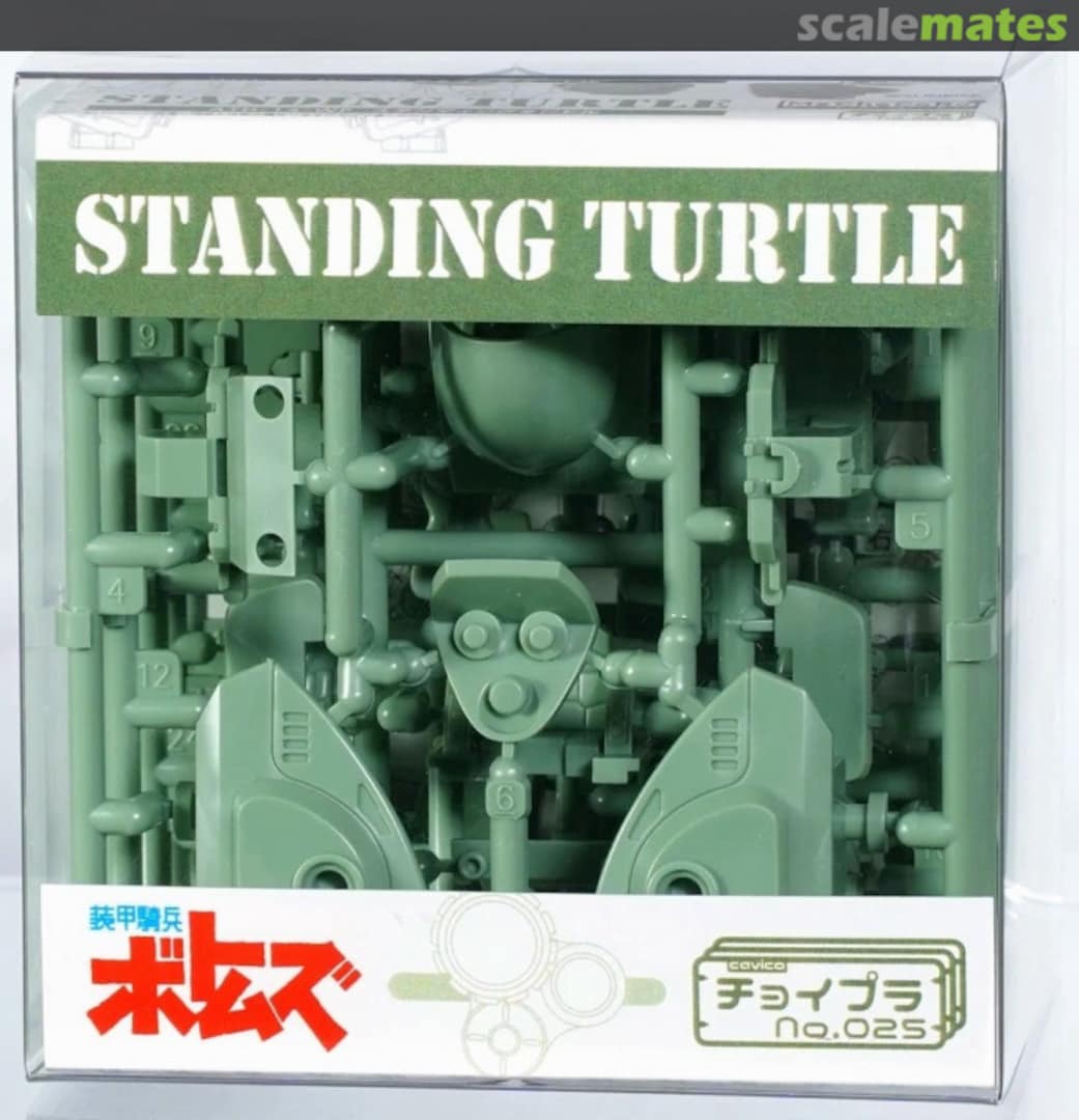Boxart Standing Turtle MIN-024-MG Cavico Boxart Standing Turtle MIN-024-MG Cavico