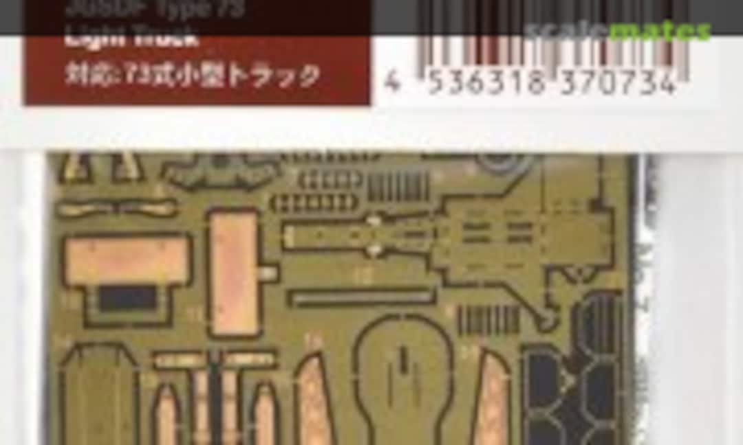 1:35 Type 73 Light Truck Etching Parts (Fine Molds MG-73)