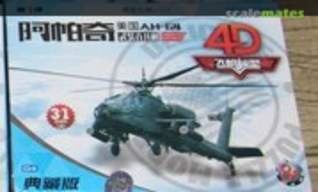 1:115 AH-64 (Hehexing MM-0595)