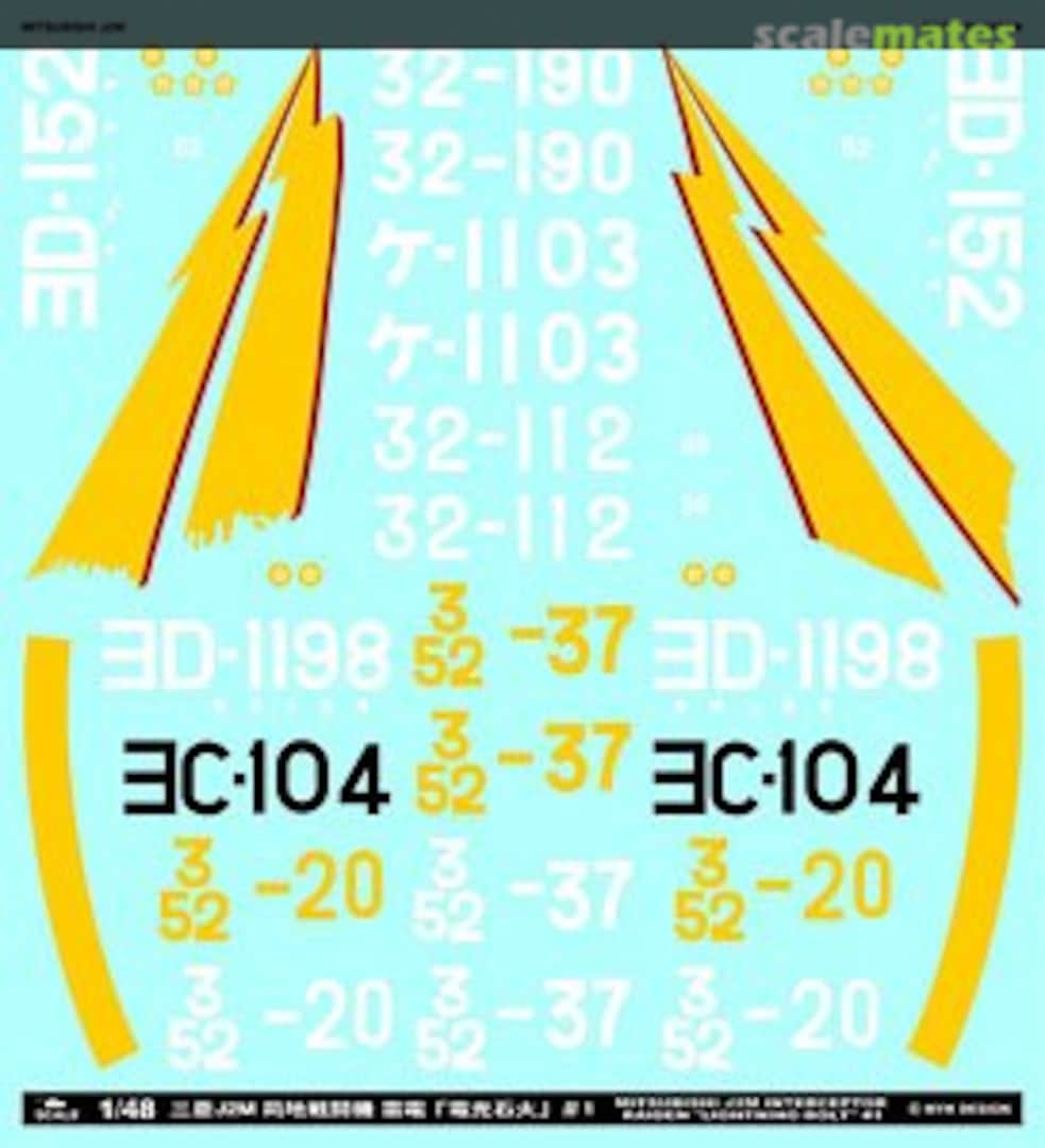 Boxart Mitsubishi J2M Interceptor Raiden [Denkosekka] #1 A-48020 MYK Design