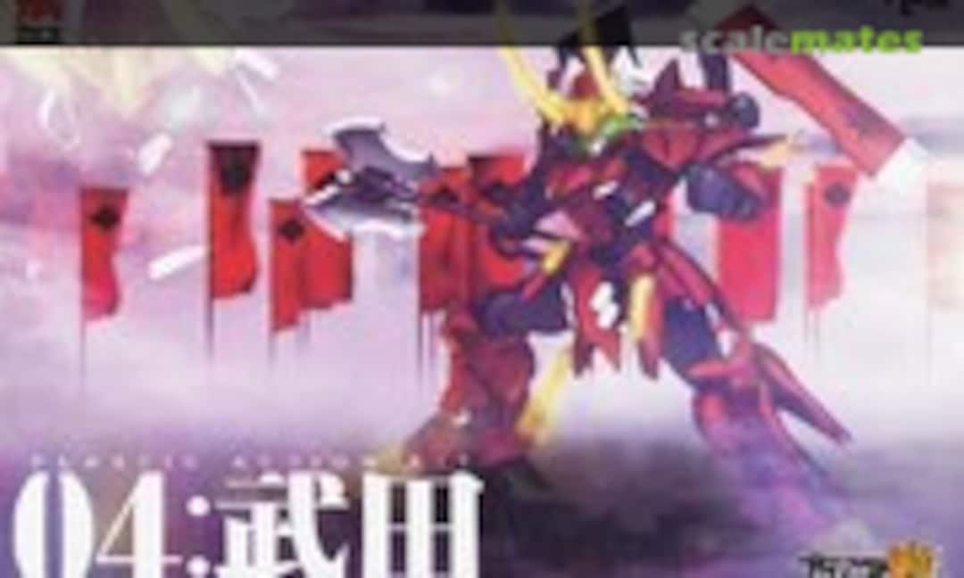 No 04:Takeda (PLUM PP034) PP034