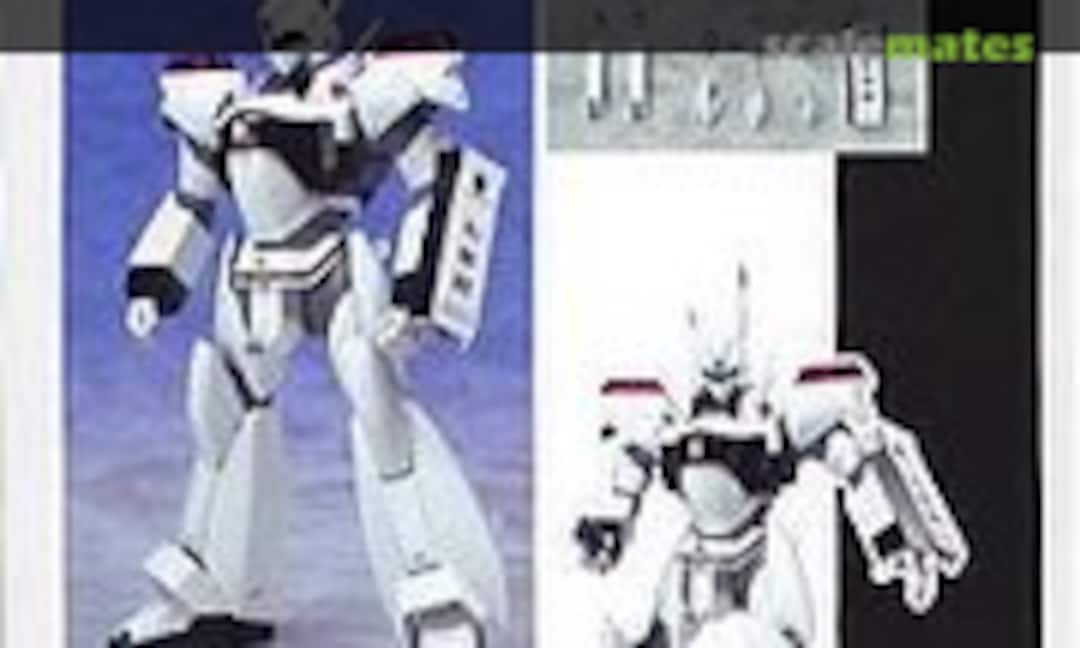 1:35 OVA ver. Ingram 1 Conversion Parts for MG Ingram 1 (B-CLUB 2170) 2170