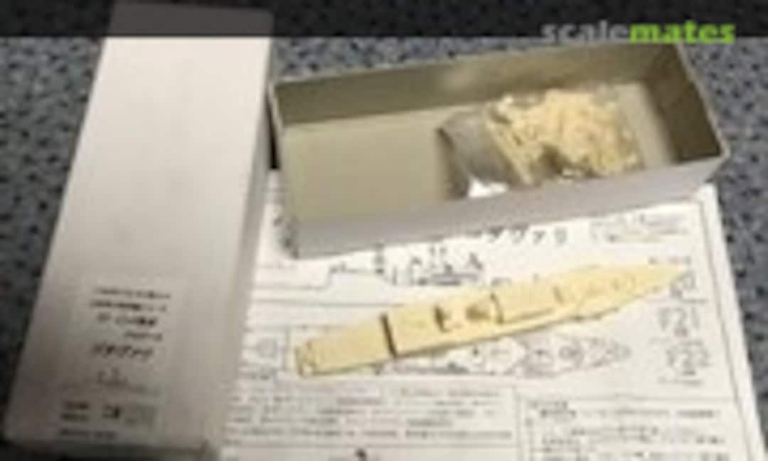 1:700 INS Godavari (Kobo hiryu 工房飛竜 F7) F7