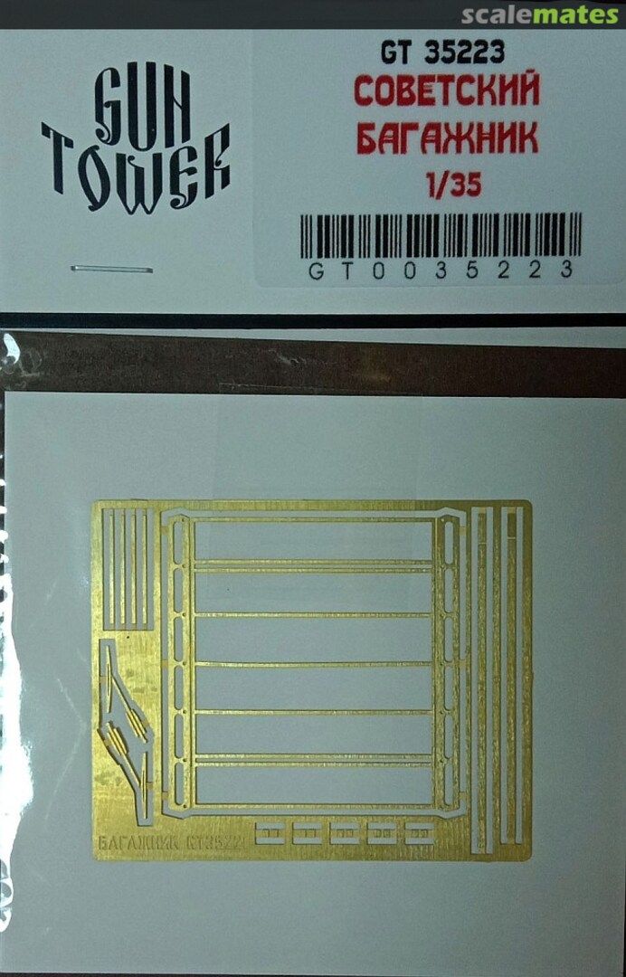 Boxart Soviet Style Roof Rack GT 35223 Guntower Models