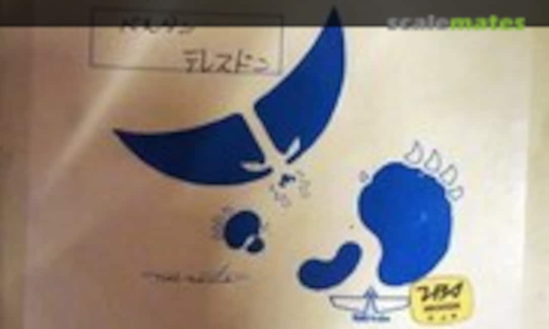 No Baltan & Telesdon (Kaiyodo )