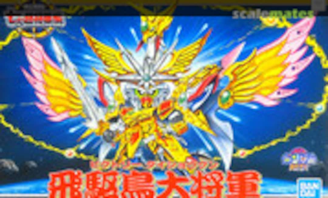 No Victory Daishogun (Bandai Spirits 5055615)