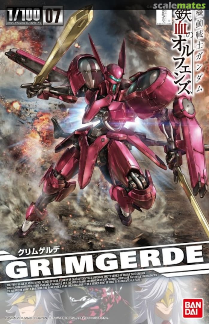 Boxart Grimgerde 0204181 Bandai Boxart Grimgerde 0204181 Bandai