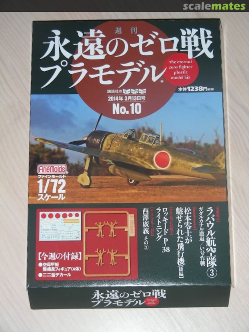 Boxart Mitsubishi A6M3 Zero Fighter Model 22 10 - 14 Kodansha Ltd. Boxart Mitsubishi A6M3 Zero Fighter Model 22 10 - 14 Kodansha Ltd.