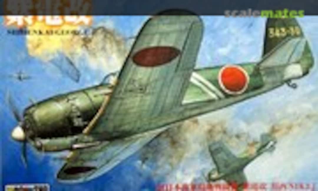 1:32 Shidenkai George (Doyusha 32-GEO-3500) 32-GEO-3500