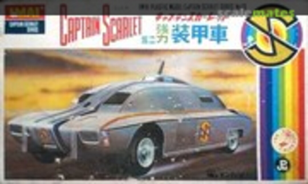 No Mini Maximum Security Vehicle (IMAI 124)