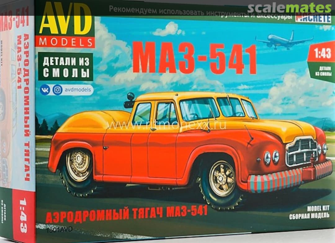 Boxart MAZ-541 Airfield Tractor 1501 AVD Models Boxart MAZ-541 Airfield Tractor 1501 AVD Models