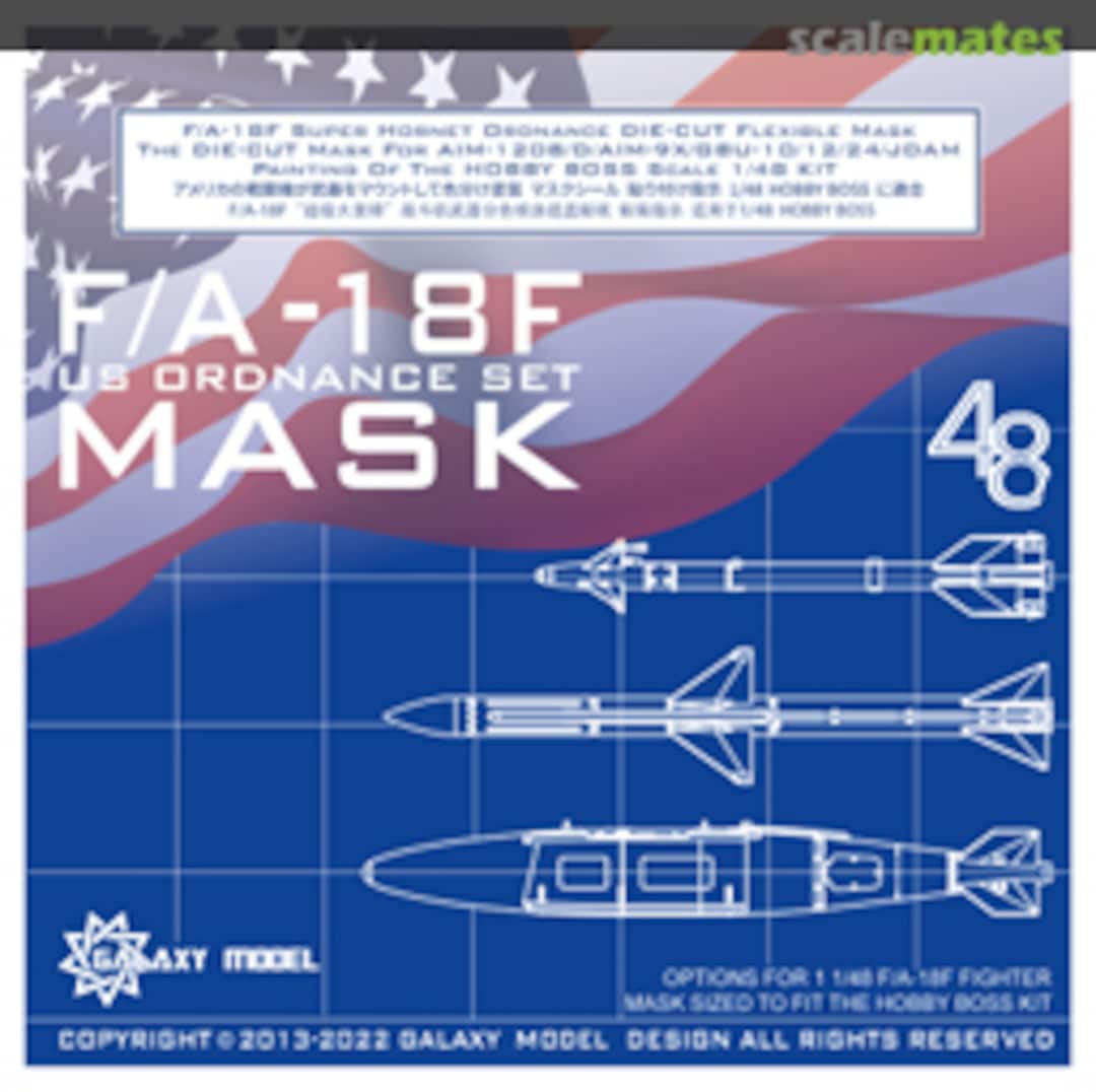 Boxart F/A-18F weapon die-cut mask C48034 Galaxy Model Boxart F/A-18F weapon die-cut mask C48034 Galaxy Model