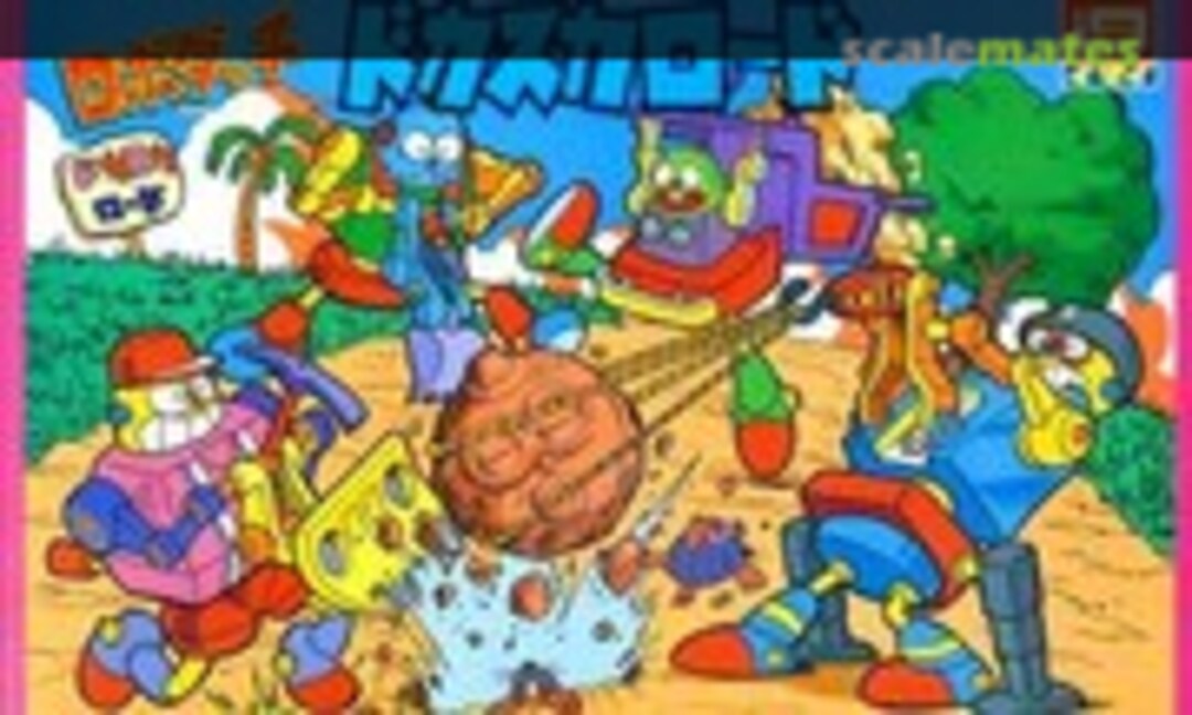 No Dokasuka Road (IMAI B-1641-500)