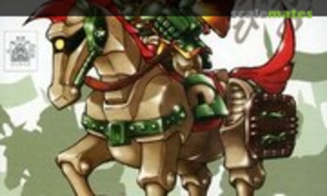 No Nanpou Kibatai (Bandai Spirits 5056933)