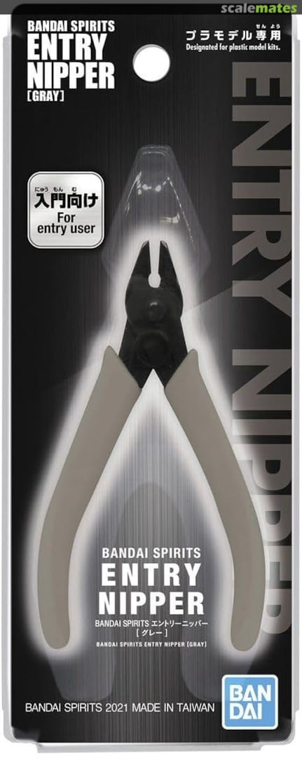 Boxart Entry Nipper (Gray) G5064209 Bandai Spirits Boxart Entry Nipper (Gray) G5064209 Bandai Spirits