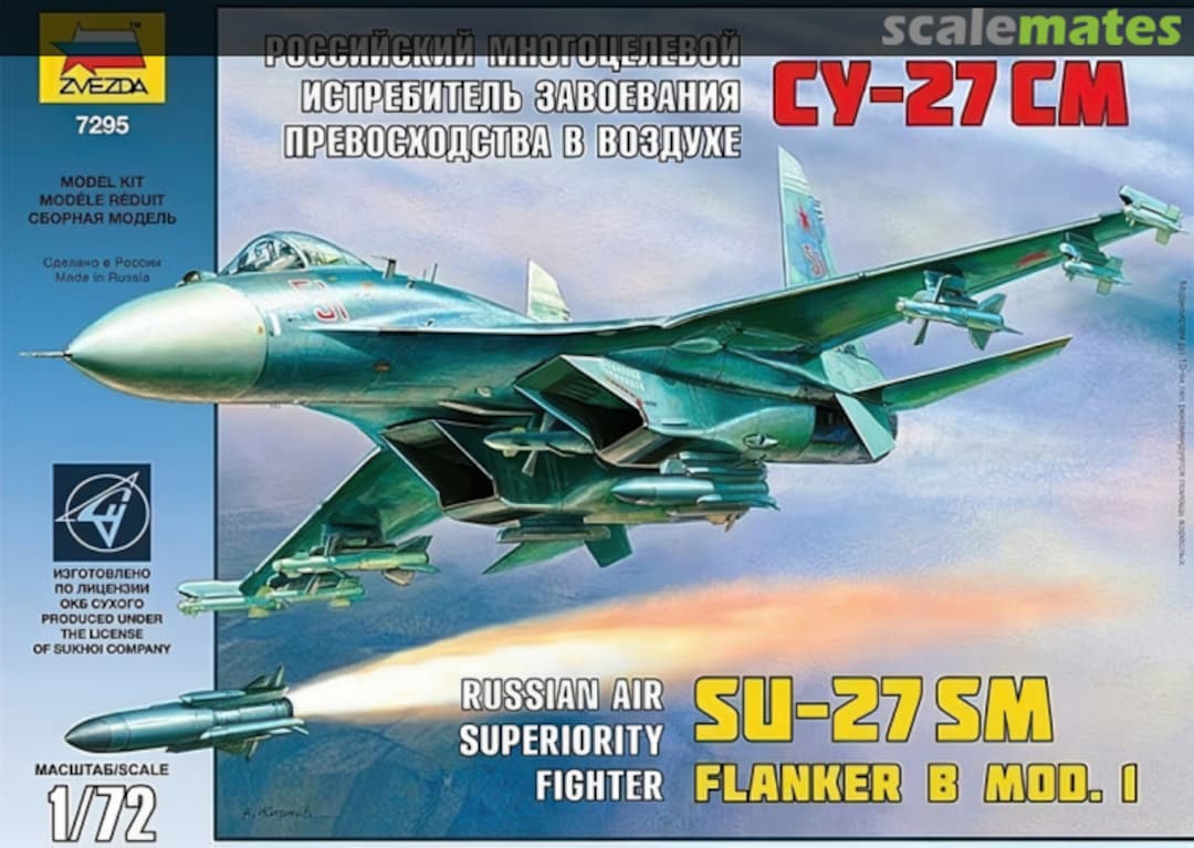 Boxart Su-27SM 7295 Zvezda Boxart Su-27SM 7295 Zvezda