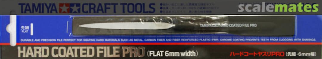 Boxart Hard Coated File PRO (Flat 6mm Width) 74106 Tamiya