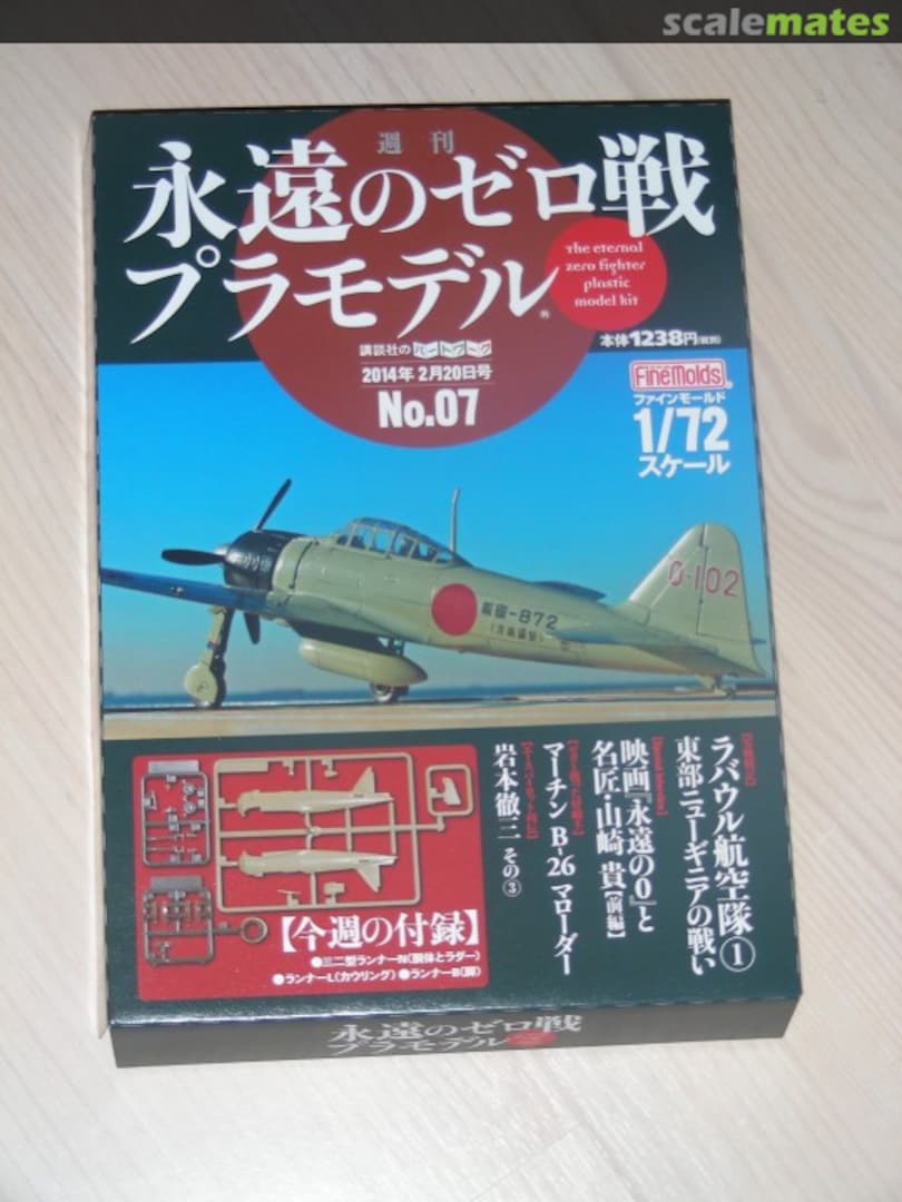 Boxart Mitsubishi A6M3 Zero Fighter Model 32 Hamp 06 - 09 Kodansha Ltd. Boxart Mitsubishi A6M3 Zero Fighter Model 32 Hamp 06 - 09 Kodansha Ltd.